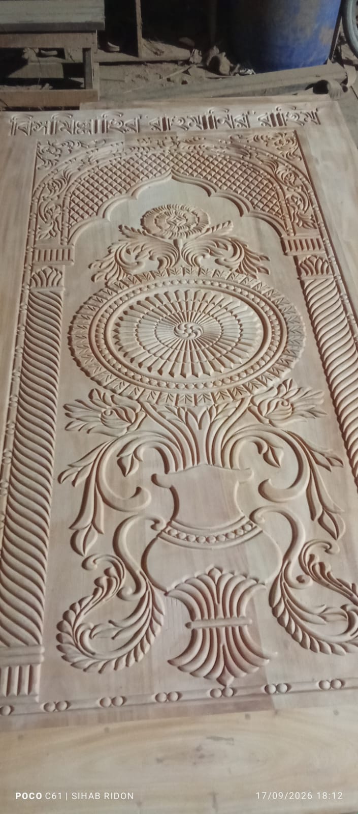 Work sample